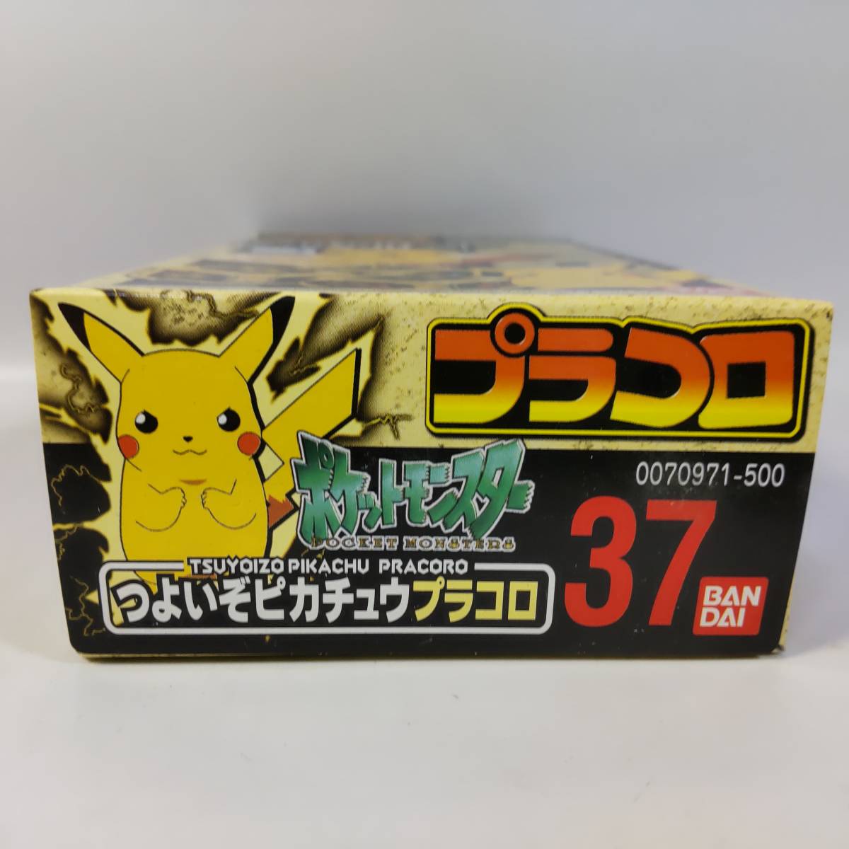 レアポケモンフィギュア1997年プラメッキコレクション