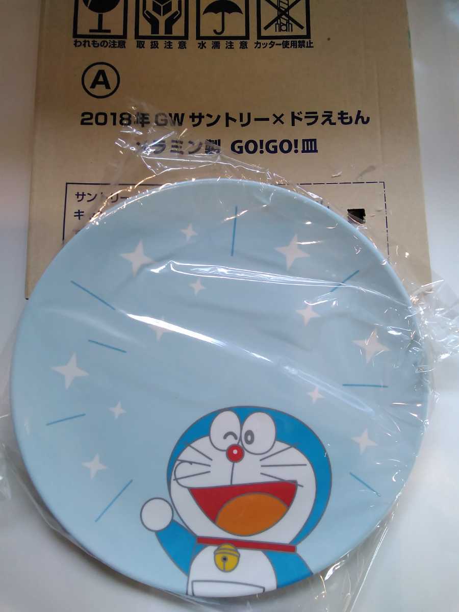 未使用 18 Gw サントリー ｘ ドラえもん メラミン製 ゴーゴー皿 ドラえもん 皿 プレート 未使用 の落札情報詳細 ヤフオク落札価格情報 オークフリー スマートフォン版