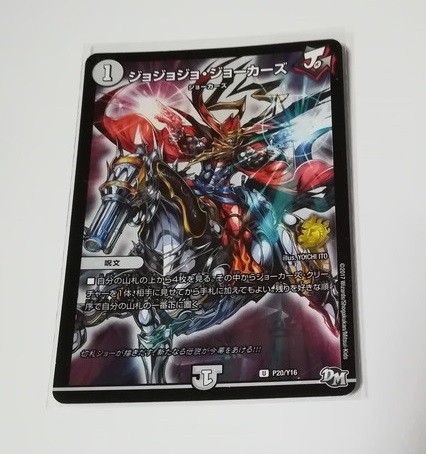 新品】☆送料無料！ ☆デュエルマスターズ カードプロテクト☆光文明