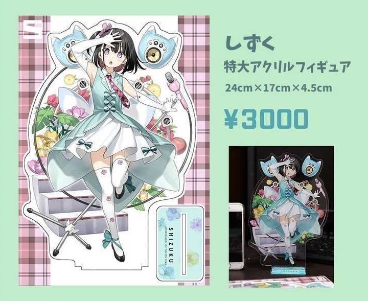 カントク くるしず アクリルボード B4 くるみ&しずく カントク くるしずアクリルボード B4 くるみ しずく（カントク