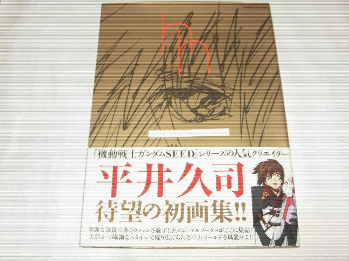 スクライドの最近30日の オークション落札価格一覧 オークフリー スマートフォン版