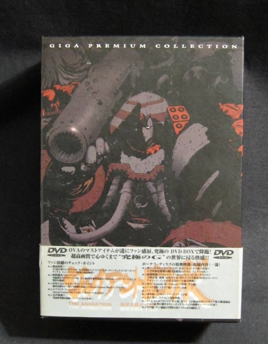 廃盤未開封CDサンプル品 マーク・スピロ / デヴォーション 日本初回 