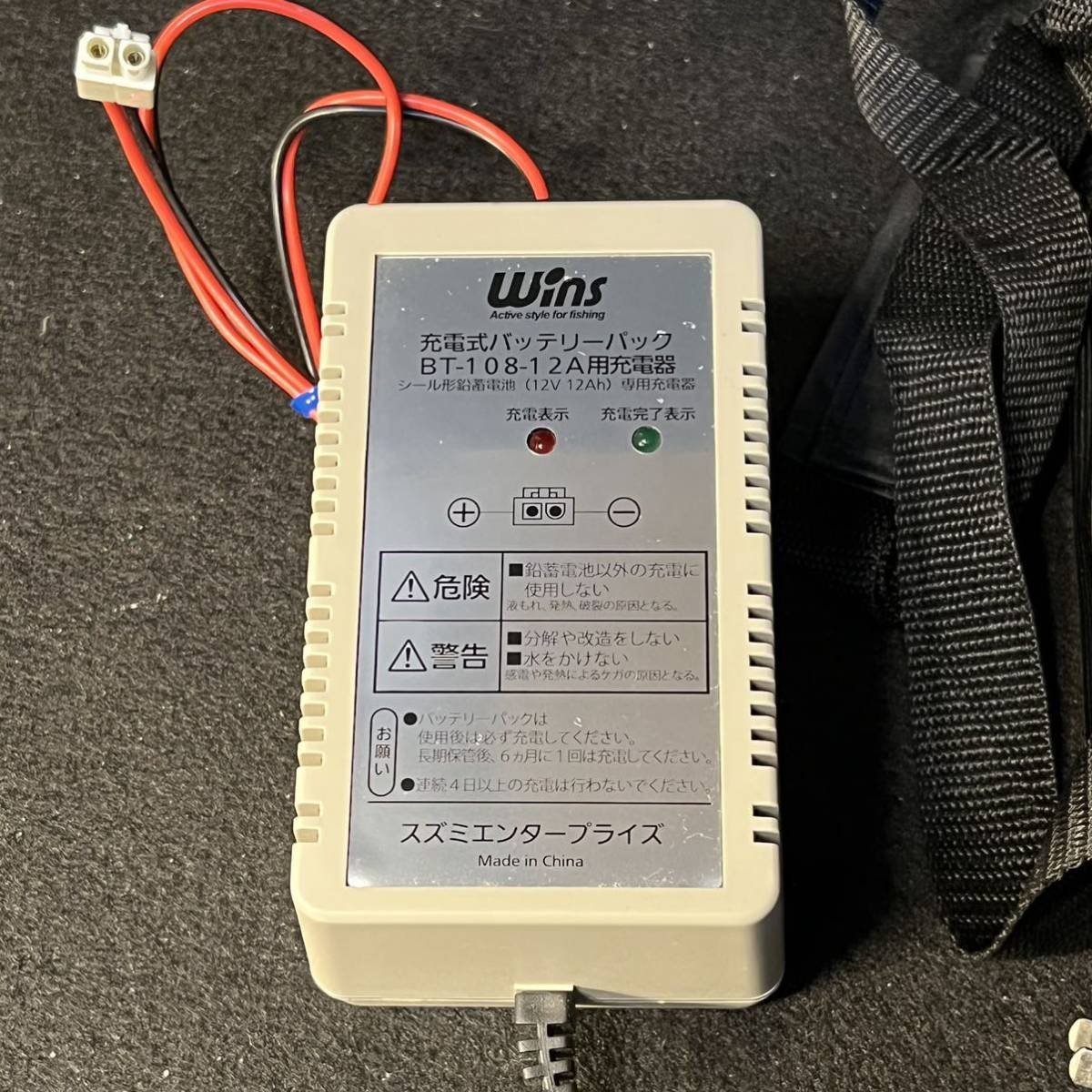 スズミエンタープライズ 電動リール用充電式バッテリー スズミ