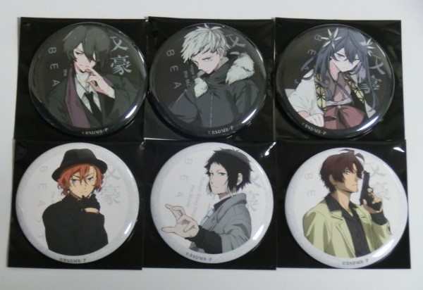 未使用 送料無料 全6種類セット 映画 文豪ストレイドッグス Beast 入場者特典 4週目 缶バッジ 劇場版 文スト の落札情報詳細 ヤフオク落札価格情報 オークフリー スマートフォン版