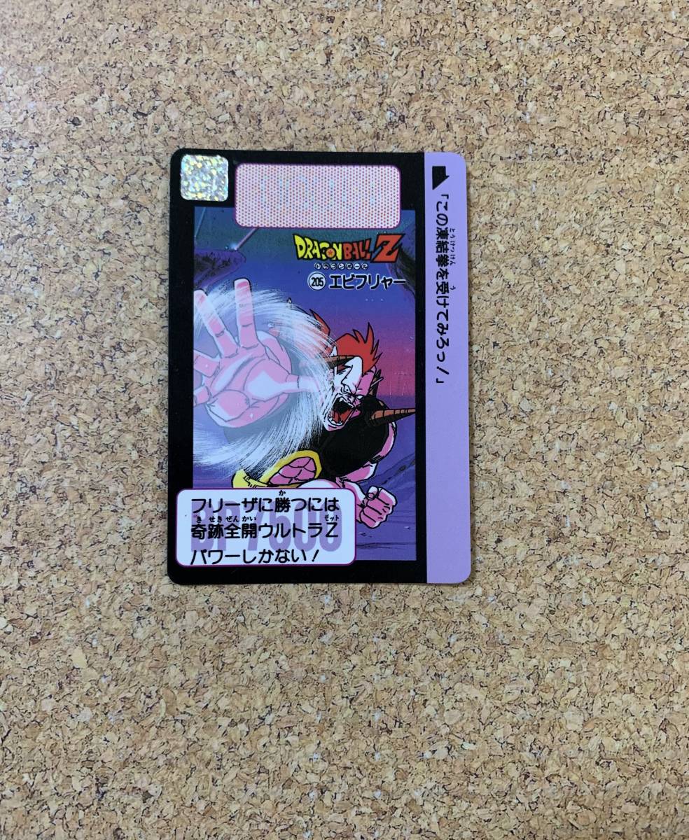 ドラゴンボールヒーローズ 引退売 2025年最新】ドラゴンボールヒーローズ 引退の人気アイテム