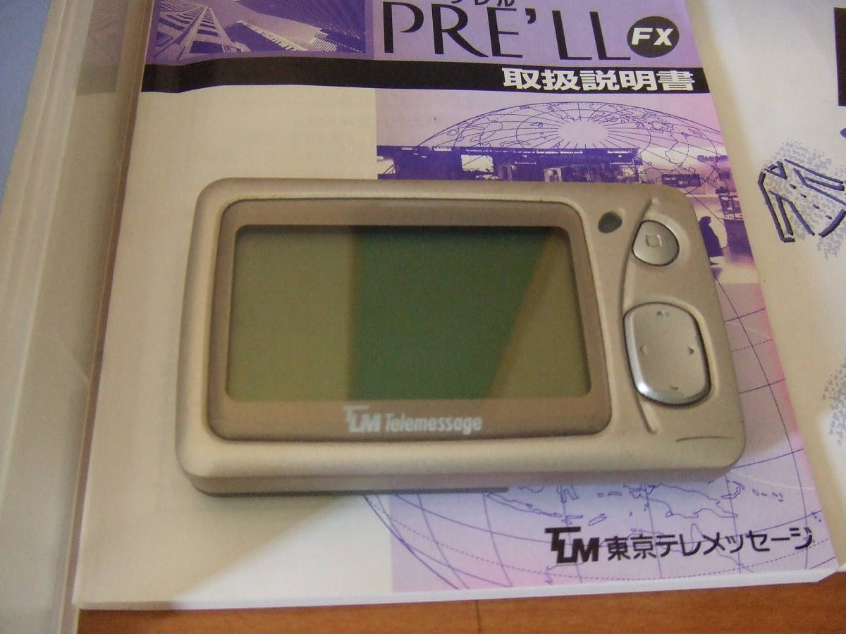 目立った傷や汚れなし】昭和レトロ ポケベル ポケットベル PRELL 通電