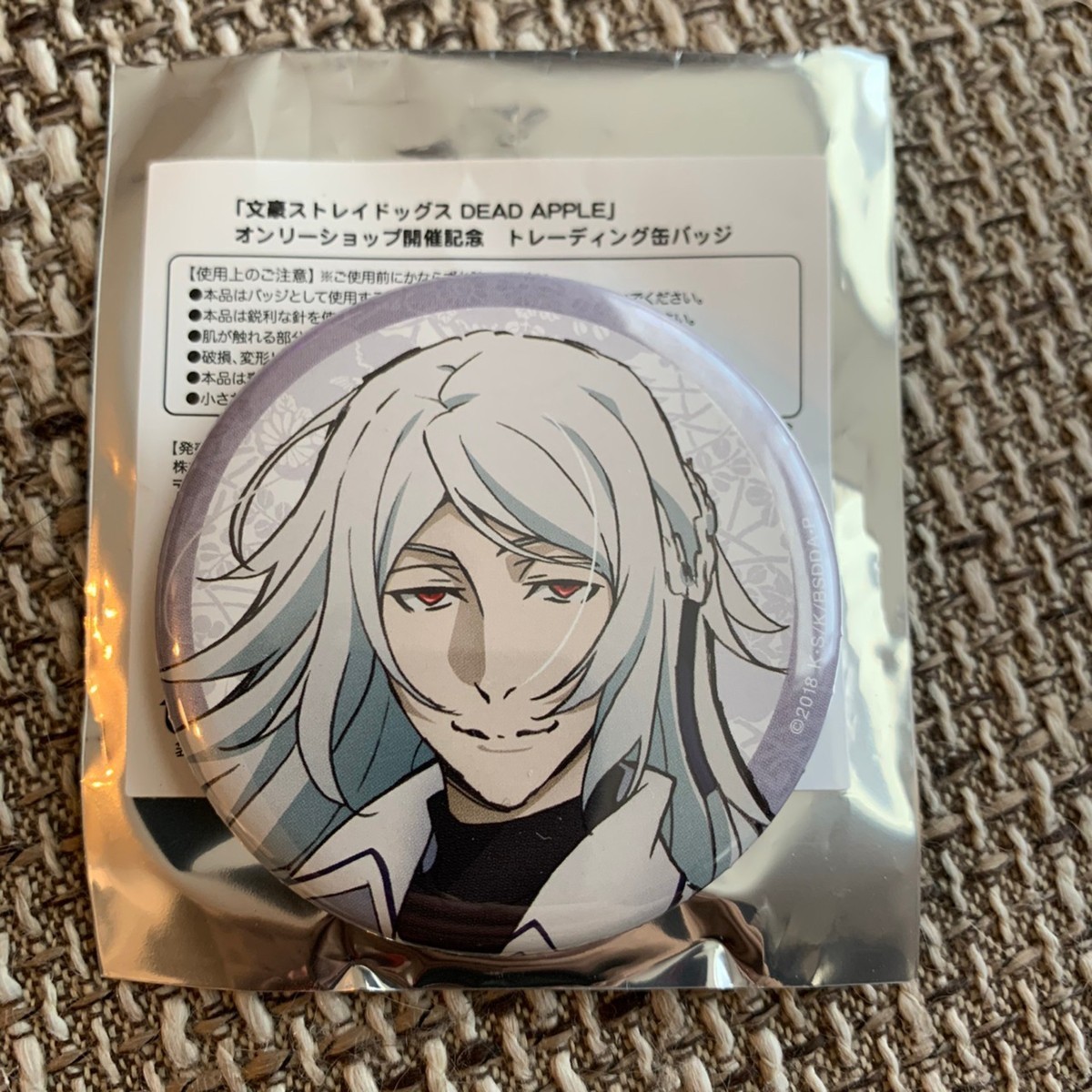 文豪ストレイドッグス 文スト オンリーショップ 雨のヨコハマ