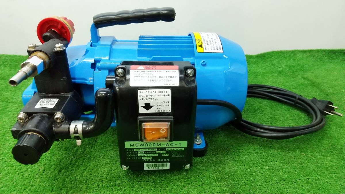 傷や汚れあり】中古 イチネン タスコ TASCO エアコン洗浄機 TA352MSの