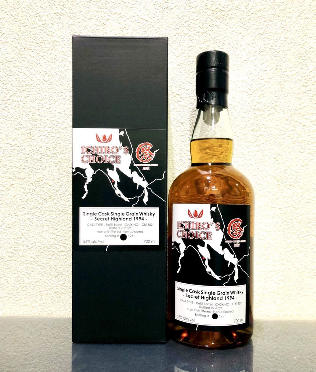 イチローズチョイス シークレットハイランド1994 ウイスキー 