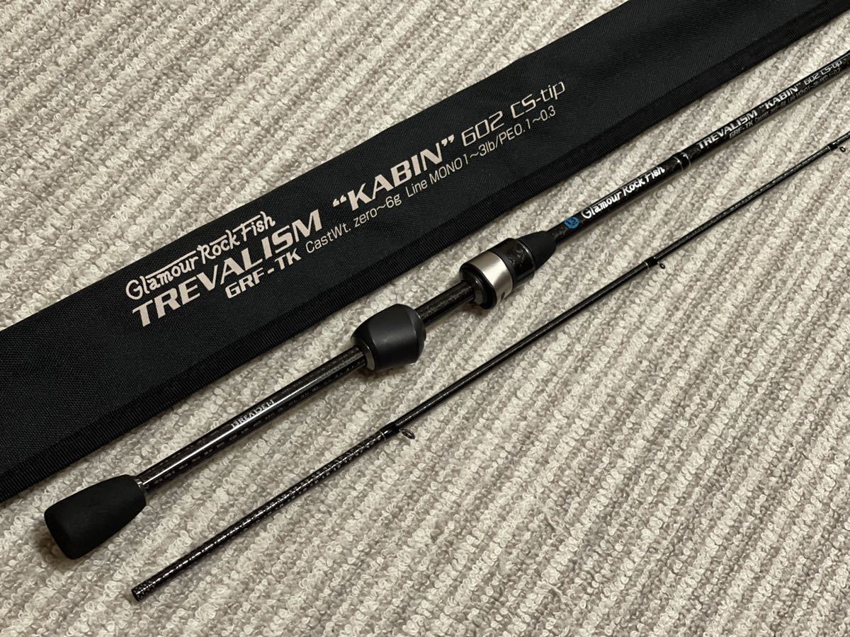 トレバリズム キャビン 見づらかっ 602 CT-tip 美品！