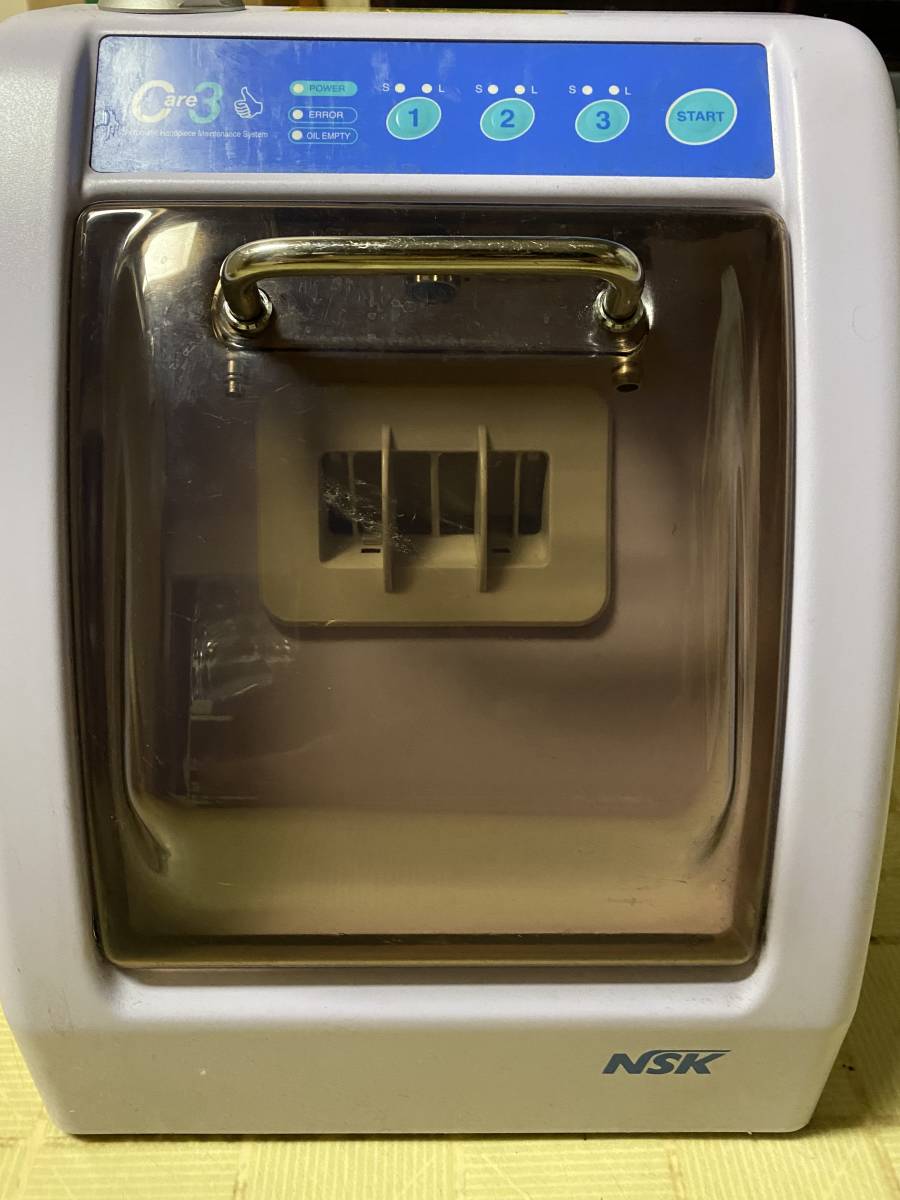 ＮＳＫ　ハンドピースメンテナンスシステム　ケア3プラス　取扱説明書付き 1円スタートNSK⁄ナカニシ ハンドピースメンテナンスシステム ケア3