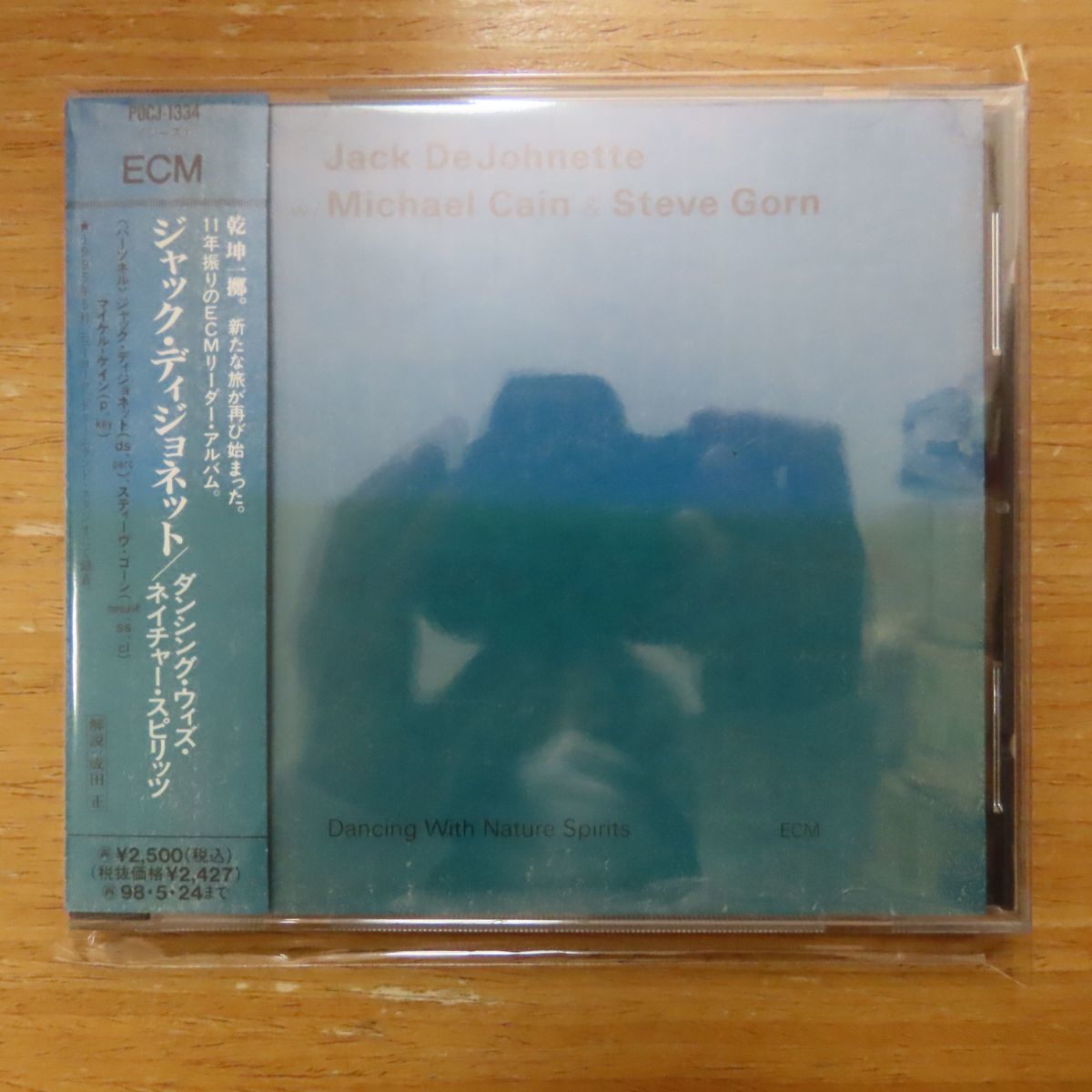 ECM ジャック・ディジョネット「ダンシング・ウィズ・ネイチャー・スピリッツ」(JACK WITH