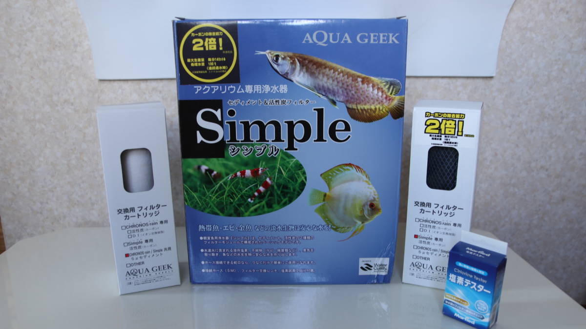 未使用 未使用格安1円出品 アクアリウム専用浄水器シンプル 交換用フィルターカートリッジ活性炭5mセディメントセット熱帯魚海水魚金魚錦鯉 の落札情報詳細 ヤフオク落札価格情報 オークフリー スマートフォン版