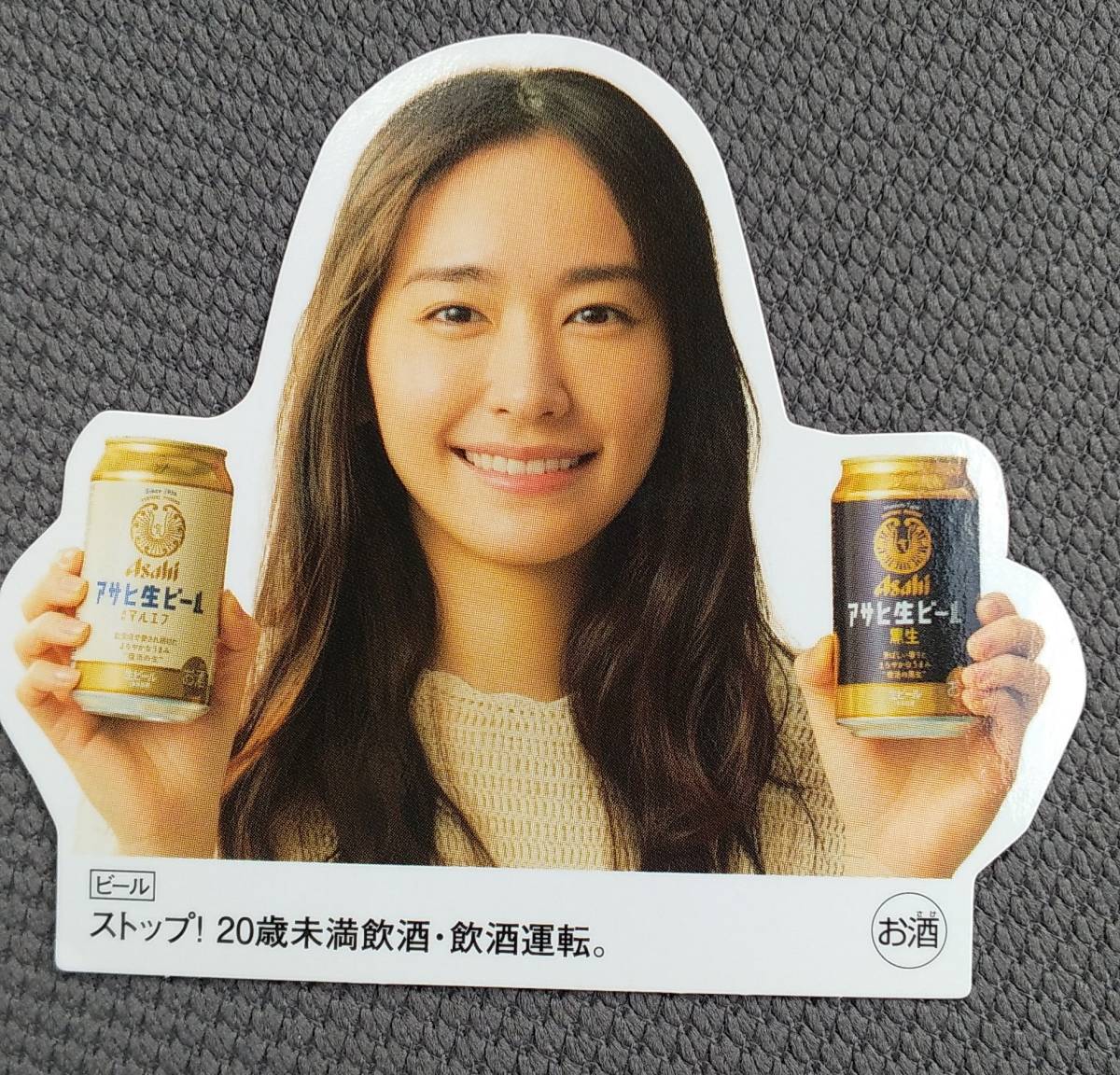 新垣結衣さん 等身大パネル