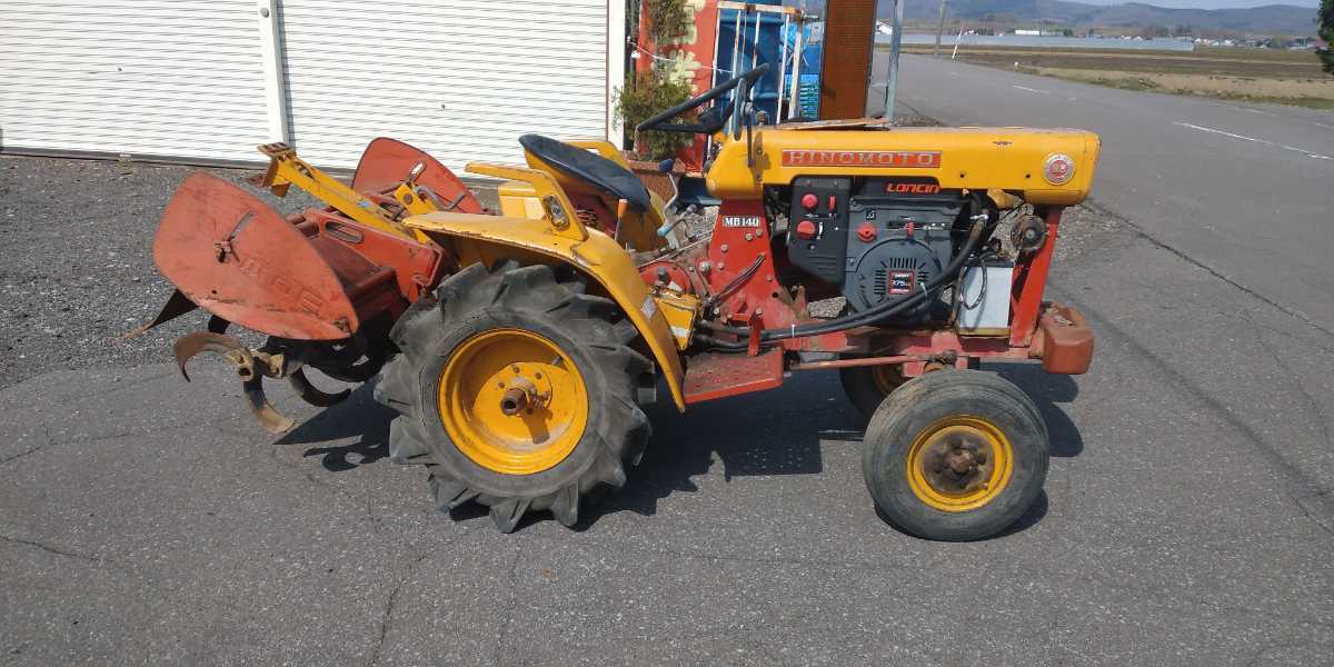 日の本トラクター MB-140 赤/黄 日の本トラクター MB-140 赤/黄 - メルカリ