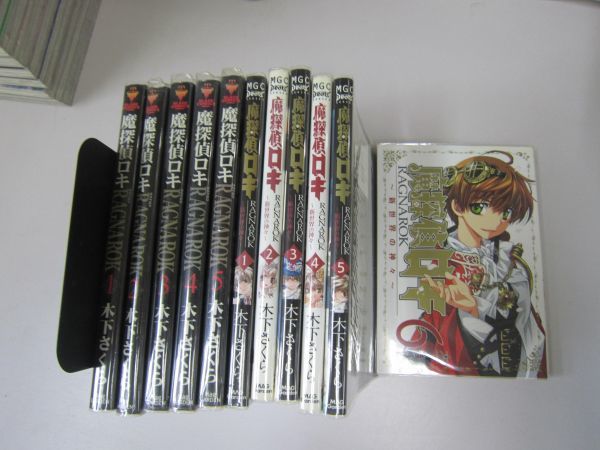 魔探偵ロキ ８ 原画セット の落札情報詳細 ヤフオク落札価格情報 オークフリー スマートフォン版