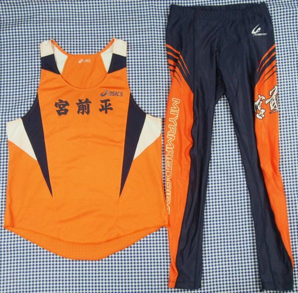 未使用】za_6229 神奈川県 川崎市立宮前平中学 男子陸上競技