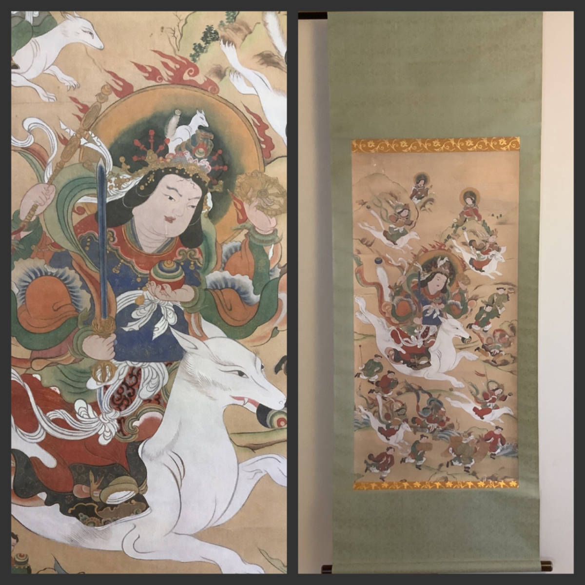傷や汚れあり】掛軸R4-5-31『荼枳尼天』紙本 工芸 複製 印刷／仏画