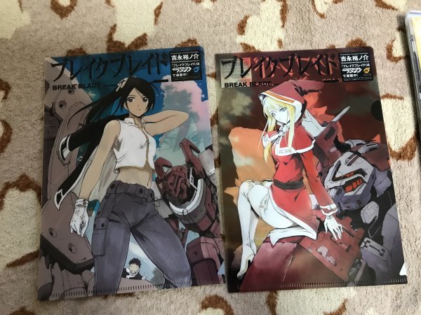 ブレイクブレイド　直筆サイン本　直筆イラスト入り　吉永裕ノ介 ブレイクブレイド 直筆サイン本 直筆イラスト入り 吉永裕ノ介