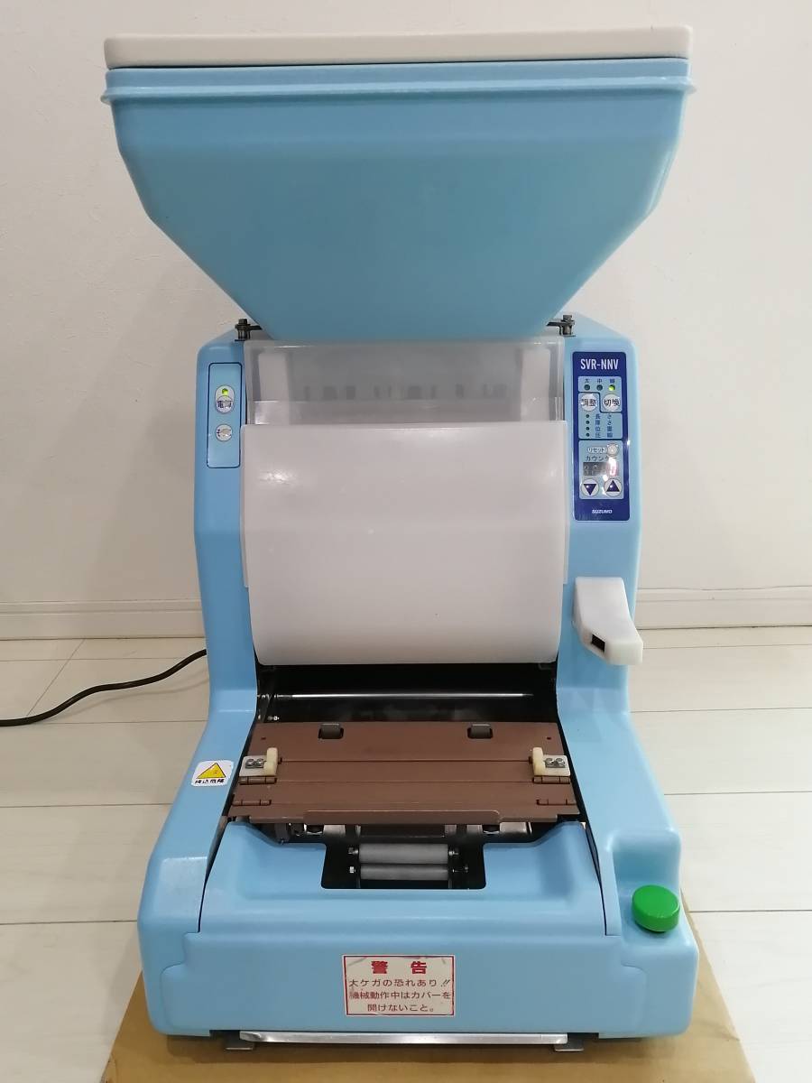 店頭引取・近郊配達限定 良品 SUZUMO/鈴茂器工 シャリ弁ロボ GSTHMATB 専用架台付き ご飯盛り付けロボット 厨房機器 の落札情報詳細 ヤフオク落札価格情報 オークフリー 店頭引取・近郊配達限定 良品 SUZUMO/鈴茂器工 シャリ弁ロボ GSTHMATB 専用架台付き ご飯盛り付けロボット 厨房機器 の落札情報詳細 ヤフオク落札価格情報 オークフリー