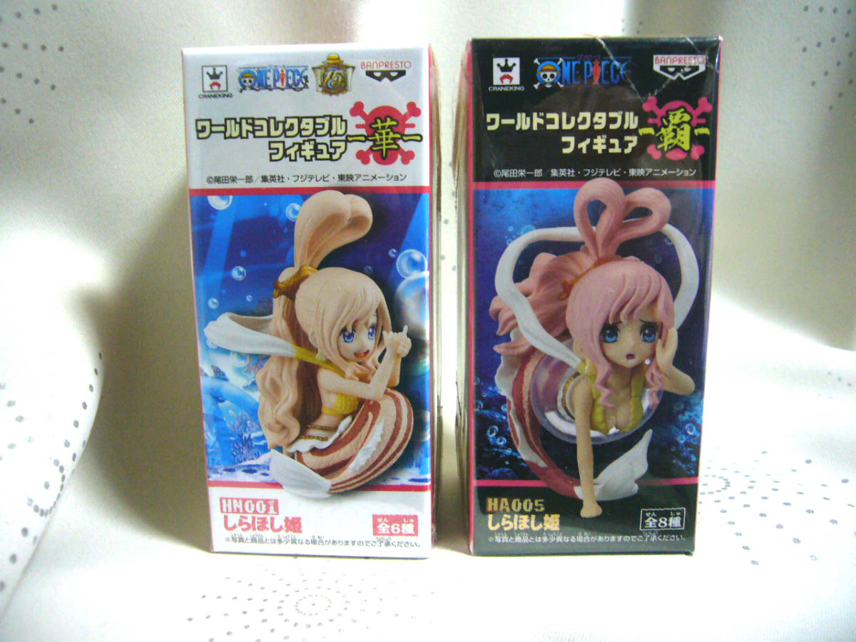 速くおよび自由な 中古フィギュア しらほし姫 ワンピース ワールドコレクタブルフィギュア 覇 Materialworldblog Com