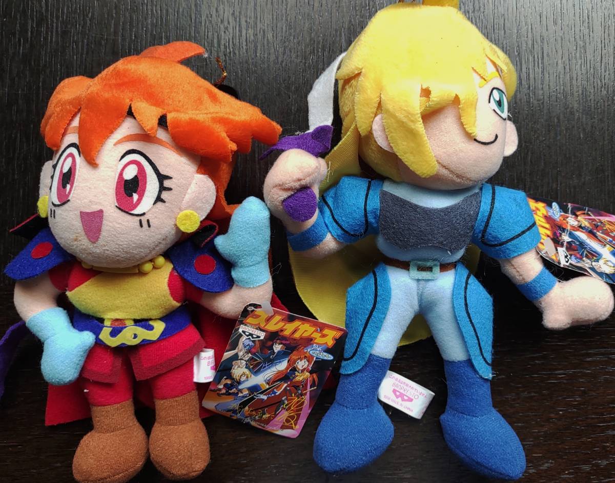 やや傷や汚れあり】スレイヤーズ ぬいぐるみ 全8体セット