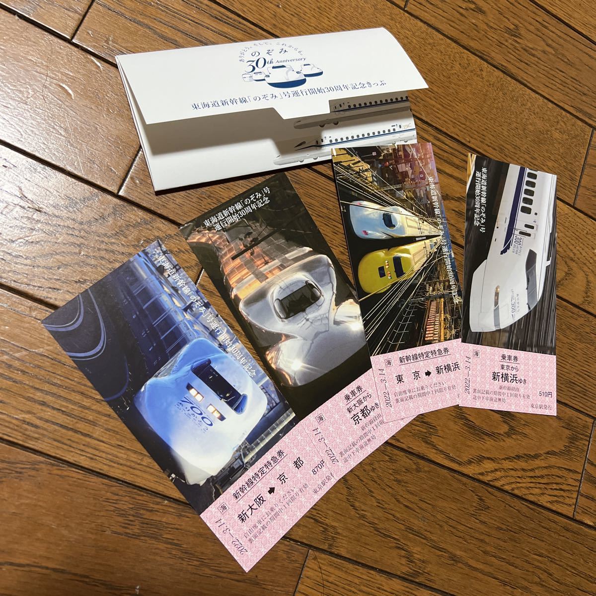 新幹線のぞみ30周年記念　壁掛け時計　ロングパネル 東海道新幹線 のぞみ 30周年記念 ロングパネル壁掛け時計（限定