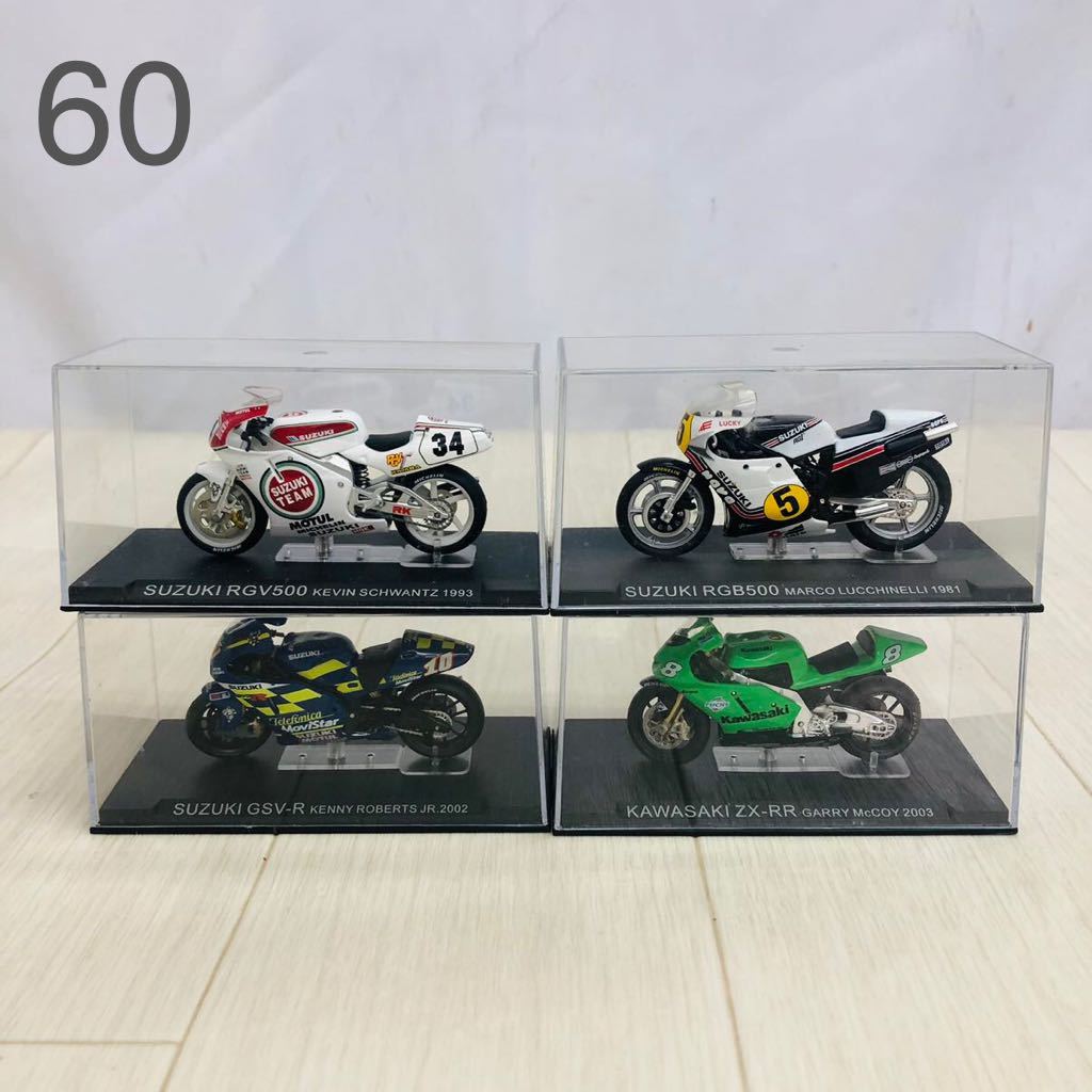 デアゴスティーニ チャンピオンバイクコレクション 1/24 SUZUKI