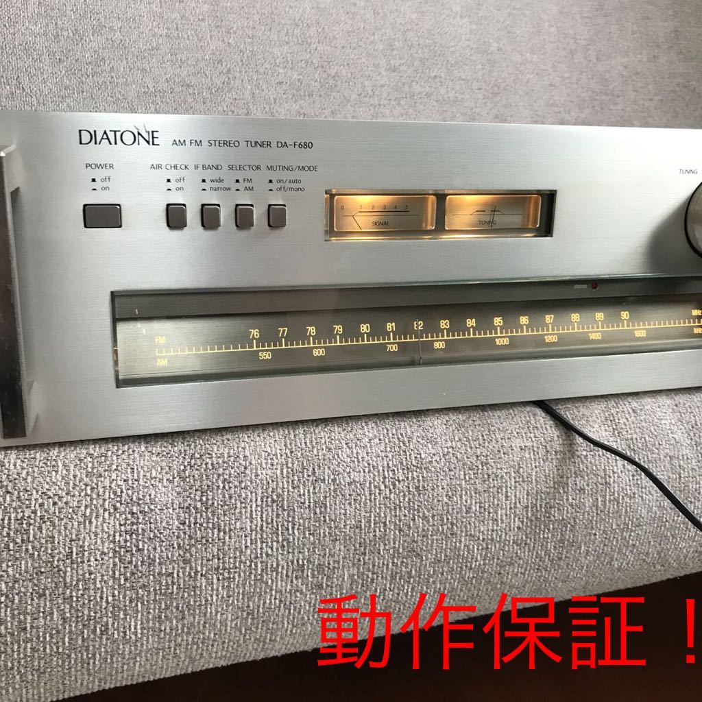 ☆DIATONE DA-R340☆FM/AMレシーバー☆動作品