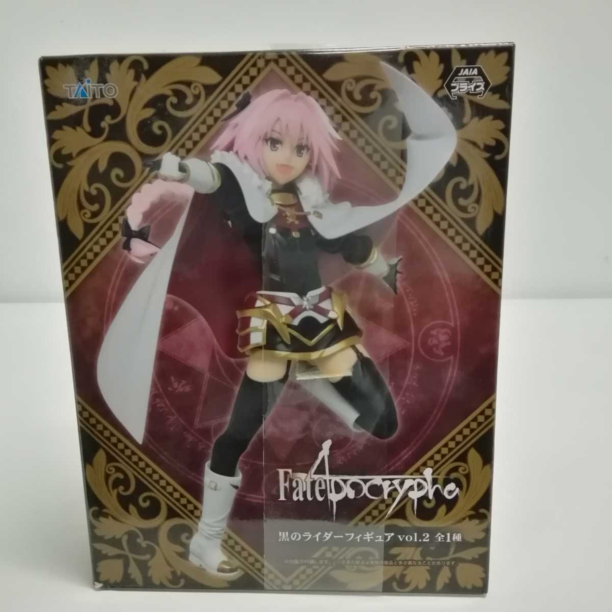【未使用】 未開封 TAITO タイトー Fate Apocrypha 黒のライダーフィギュア vol.2 全1種の落札情報詳細 ...