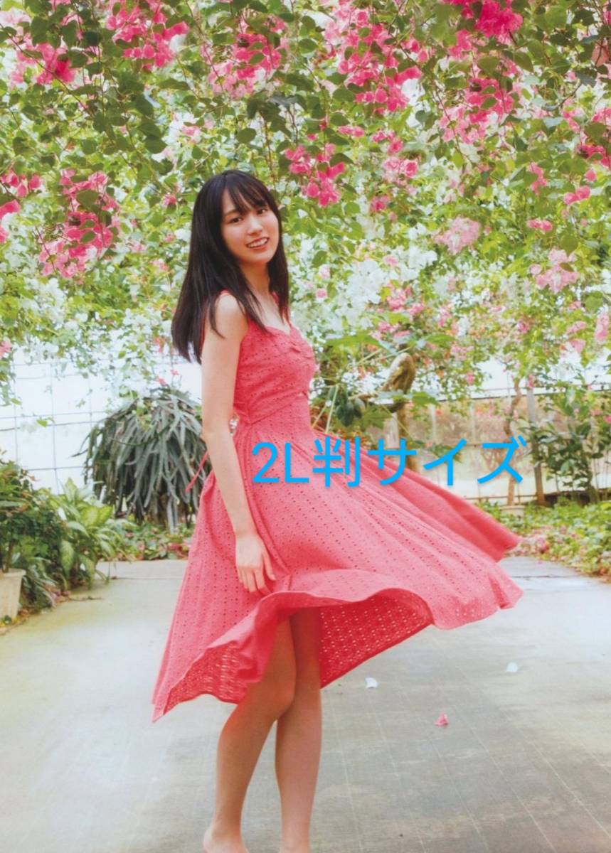 乃木坂46 賀喜遥香 MA-1×スカート Web限定 生写真 3種 2024