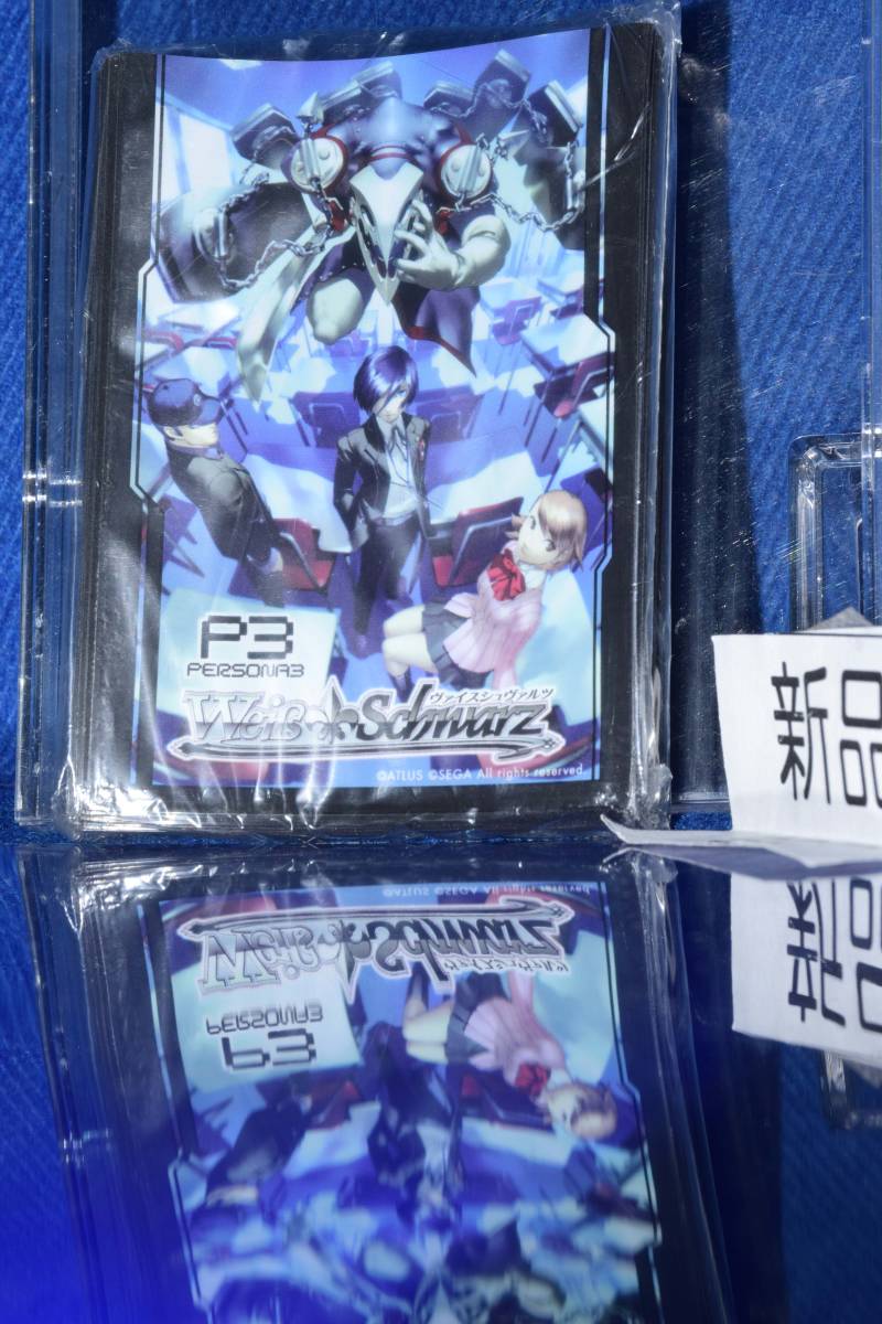 ペルソナ3 P3 アイギス スリーブ 非売品