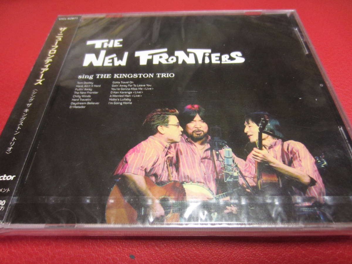 国内盤 帯付 歌詞 対訳 解説付】JOURNEY『Frontiers』SRCS6270 ...