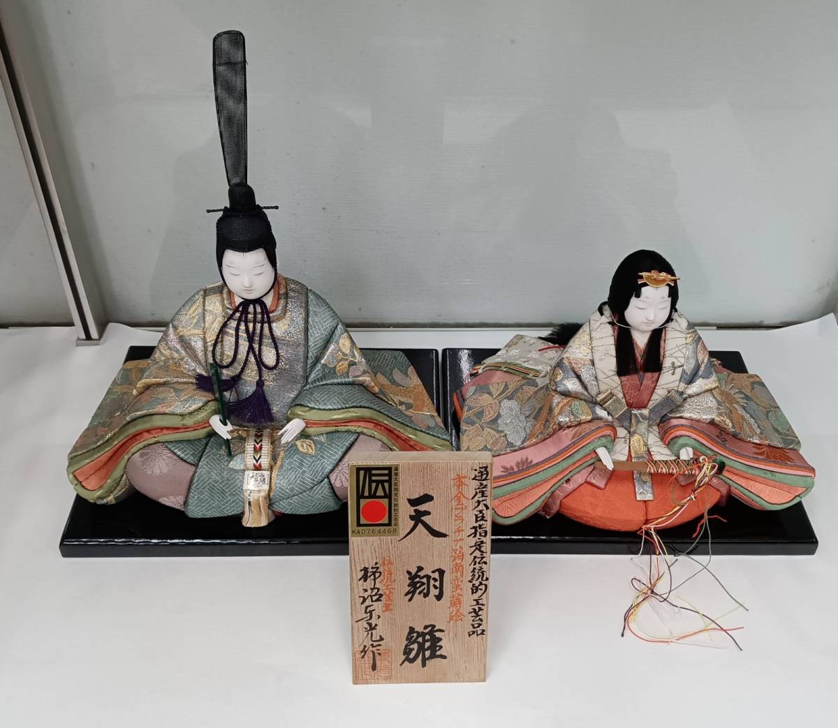 最高級名作 輪島塗大向高洲堂 漆芸雛【貴凛】雛人形螺鈿 蒔絵師:谷内紫