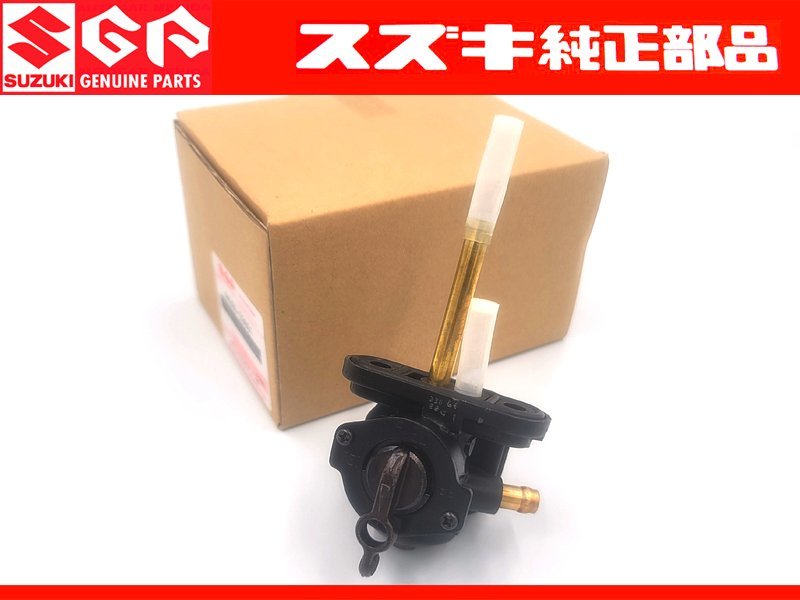 スズキ GT750 GT550 GT380 初期型ガソリンコック オーバーホール