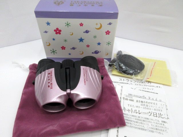 宝塚オペラグラスII 10倍Vixen キャトルレーヴ（宝塚 キャトルレーヴ  