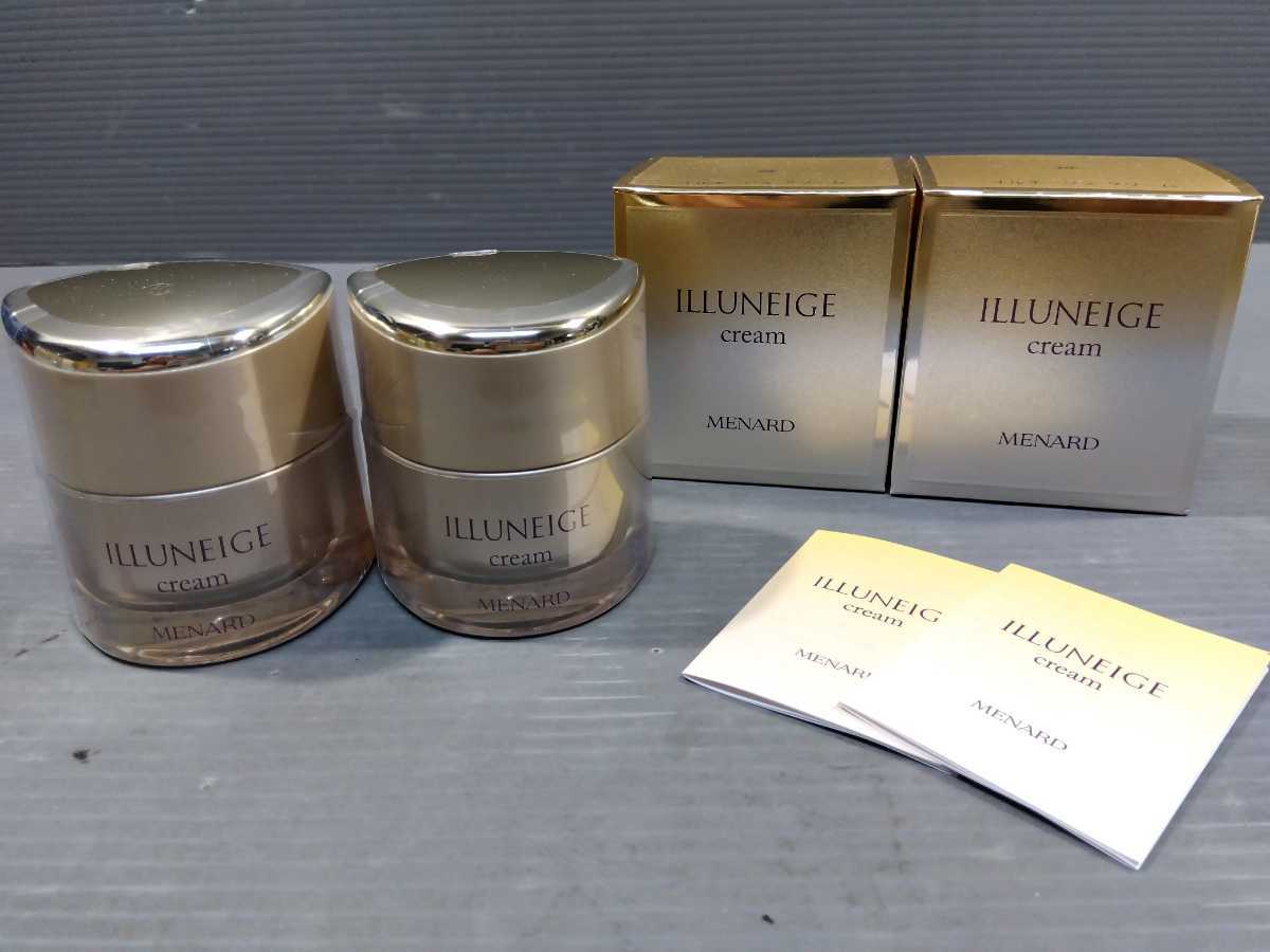 メナード イルネージュ エモリエントクリーム フェイスクリーム 