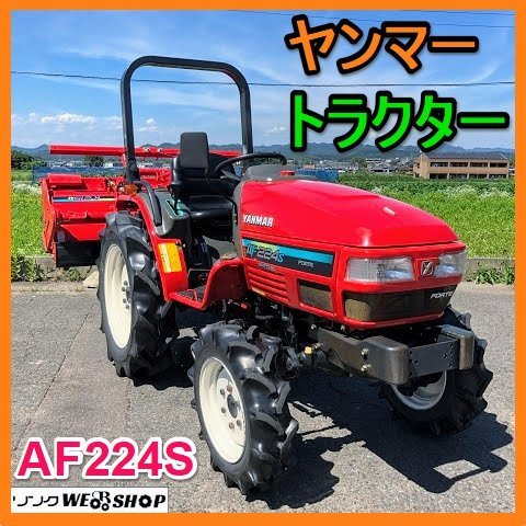 鹿児島発イセキ18馬力トラクターTU185F パワステ