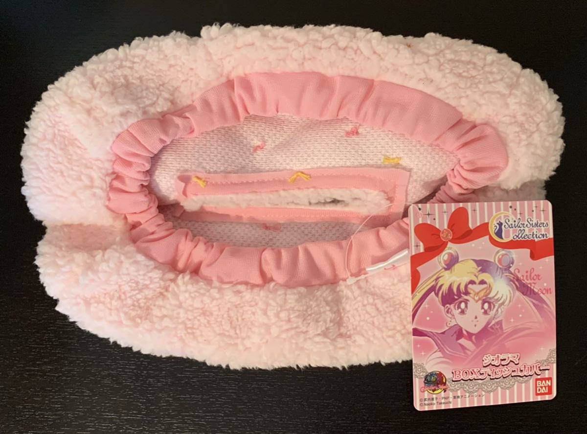 ダイアナ妃とチャールズ皇太子 ティッシュボックスカバー 【公式通販】