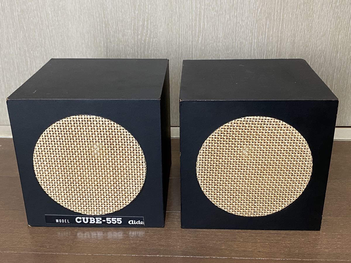 aiden アイデン AF-50X フルレンジスピーカーユニット ペア