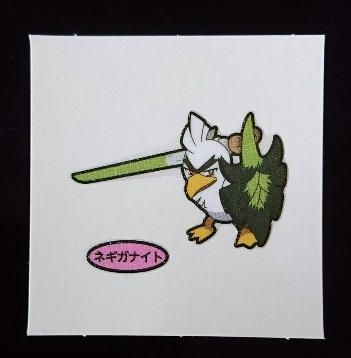ポケモン デコキャラシール マナフィ シール パン おまけ 第一パン ポケモンパン ポケモンザムービーxy 最大 オフ ポケモン デコキャラシール マナフィ シール パン おまけ 第一パン ポケモンパン ポケモンザムービーxy 最大 オフ