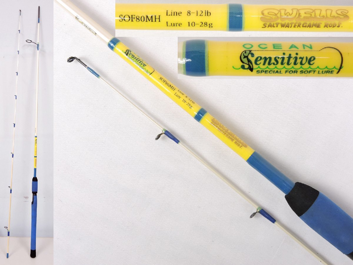 やや傷や汚れあり】【中古】SWELLS OCEAN sensitive SOF80MH