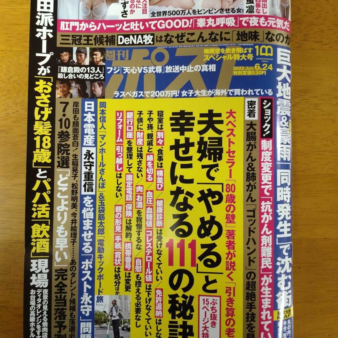 絶版 Time 25 Asia July Us タイム誌 安倍晋三 新品未読 最大62 オフ Asia