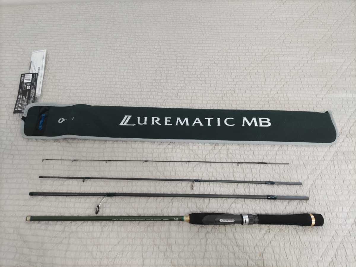 シマノ SHIMANO ルアーマチック S70UL 2本セット