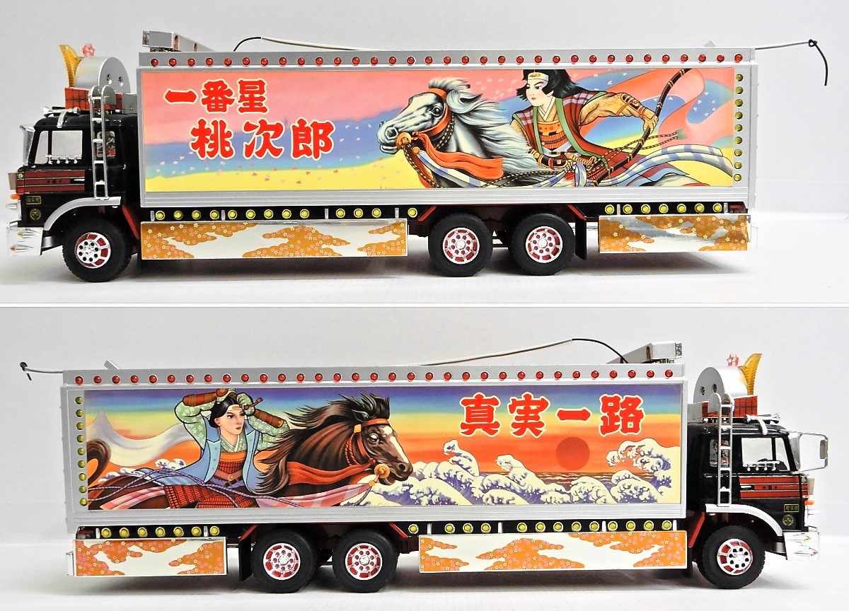 スカイネット トラック野郎 男一匹桃 二郎ラジコン アオシマ スカイネット1/32 RC トラック野郎 No.09 男一匹桃次郎