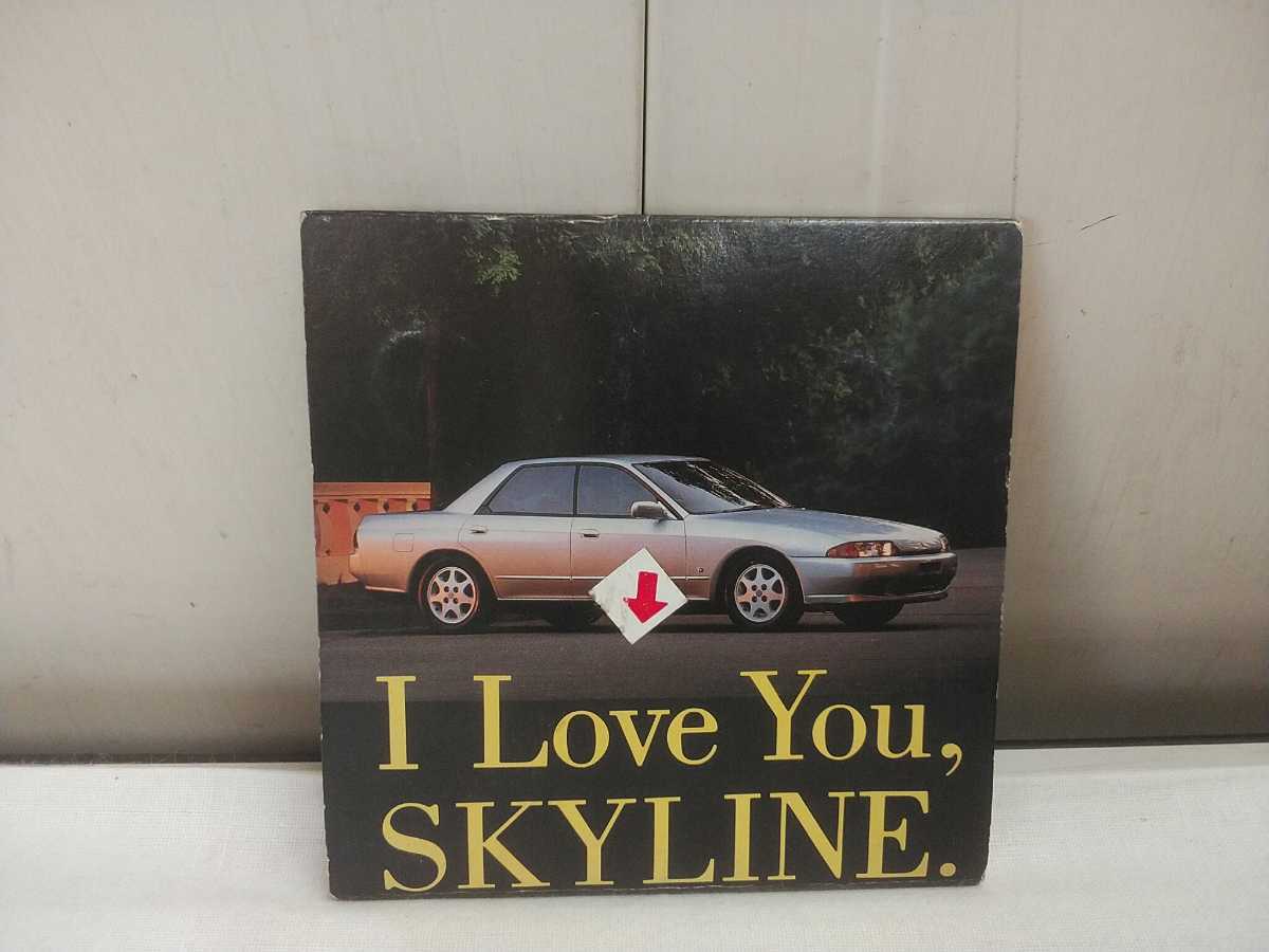 非売品 Nissan Skyline Tv Cf曲 山下達郎 8 短冊cd ターナーの汽罐車 Turner S Steamroller Humanis Or Id