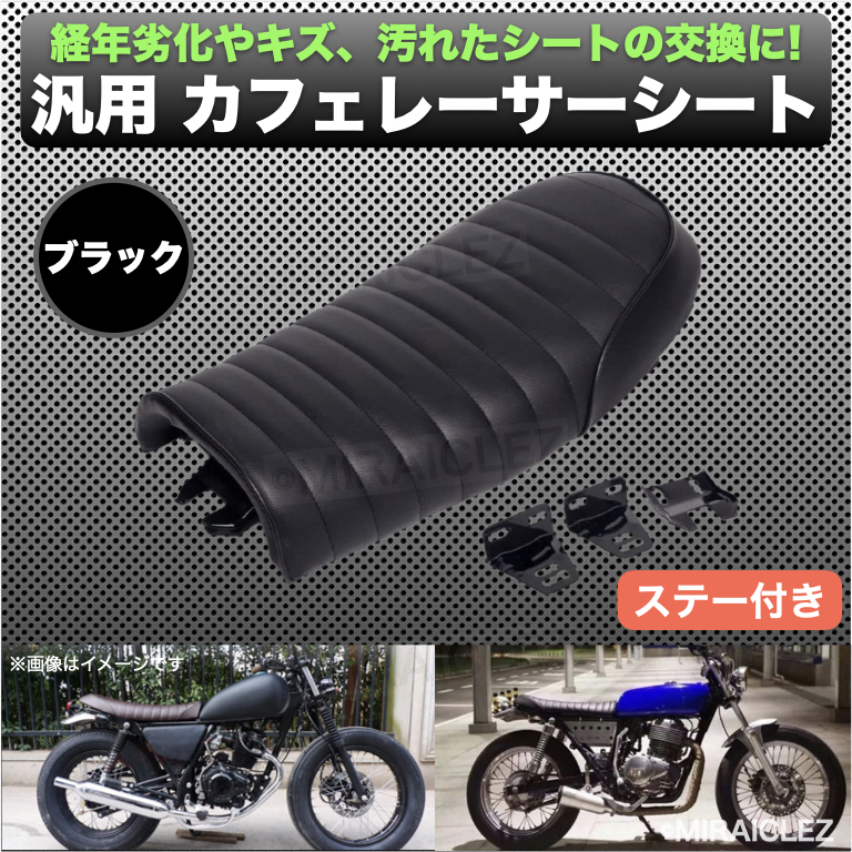 WM バッテリーケース SR400 SR500 カフェレーサー WM バッテリーケース SR400 SR500 カフェレーサー Yahoo!オークション