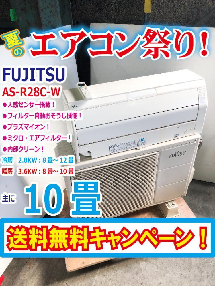 美品】富士通 AS-W402P2 W シリーズ