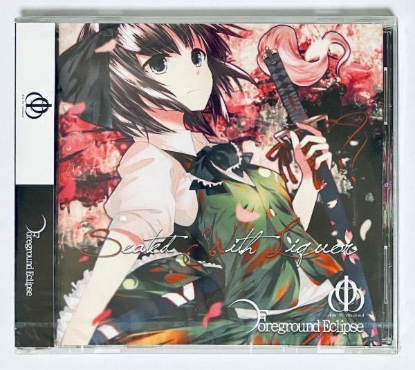 未使用】Foreground Eclipse ＆ Draw the Emotional「Seated