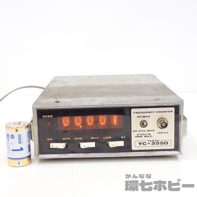 八重洲無線周波数カウンターYC-355D ニキシー管 - メルカリ